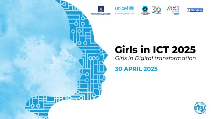 Girls in ICT 2025